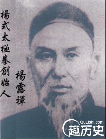 杨露禅与董海川的交往轶事